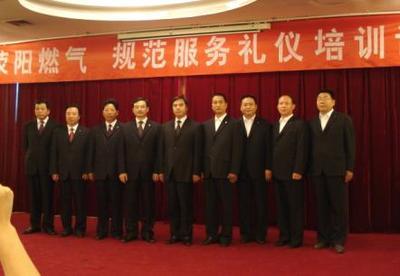 關于全國禮儀培訓師職業(yè)資質認證研修班6月26日在長沙開班的通知