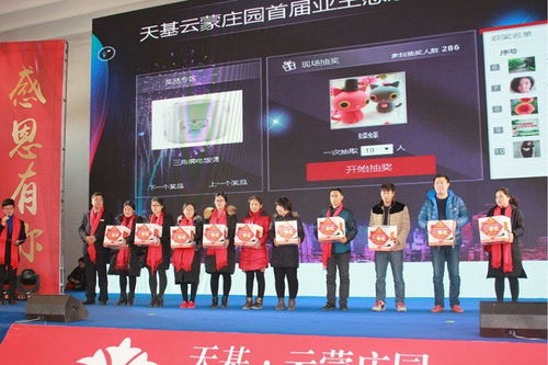 微信大屏互動(dòng) 創(chuàng)新年會(huì)活動(dòng)的手機(jī)軟件解決方案