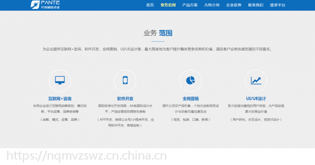鄭州軟件開(kāi)發(fā)新趨勢(shì) 小程序與網(wǎng)站系統(tǒng)定制，凡特（Fante）廠家的專業(yè)解決方案