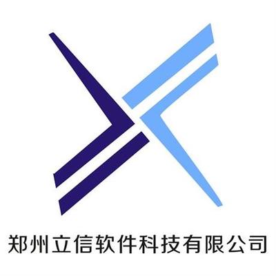 鄭州立信軟件科技 深耕手機軟件領域，創新驅動未來
