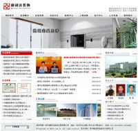 鄭州新經緯信息技術 打造一站式地理信息與移動應用解決方案