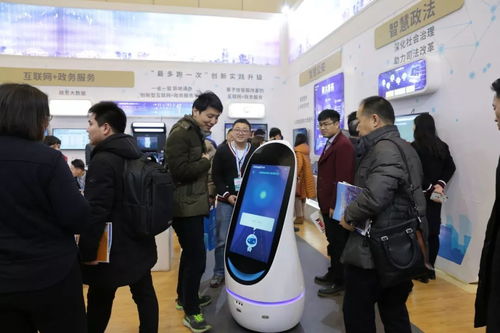 2018中國(guó)鄭州新型智慧城市建設(shè)暨產(chǎn)業(yè)發(fā)展高峰論壇隆重開幕，聚焦鄭州軟件開發(fā)新機(jī)遇